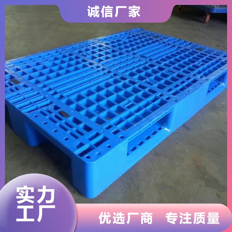 塑料托盘凹槽九脚卡板优质工艺
