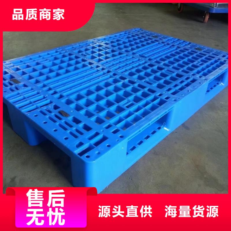 塑料托盘九脚平面塑胶卡板精品优选