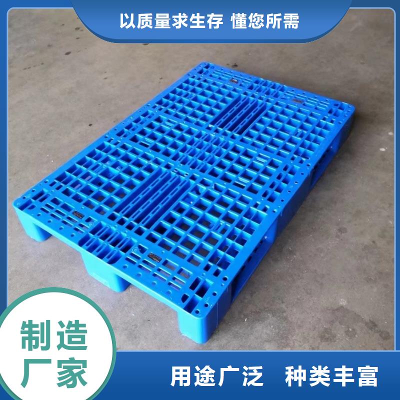 塑料托盤專業(yè)生產(chǎn)品質(zhì)保證