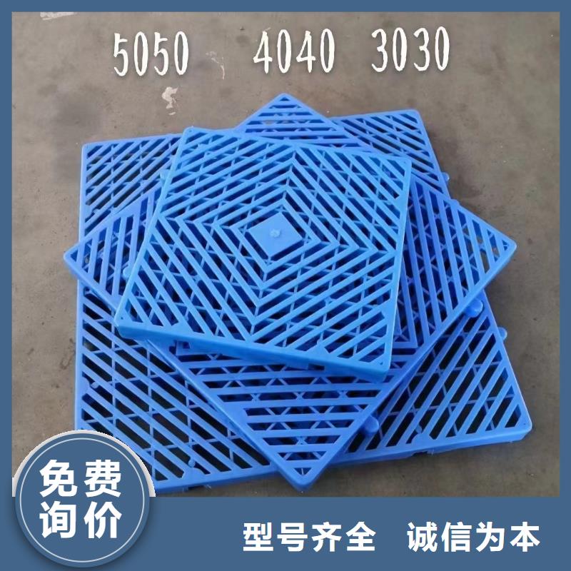 塑料墊板直銷處