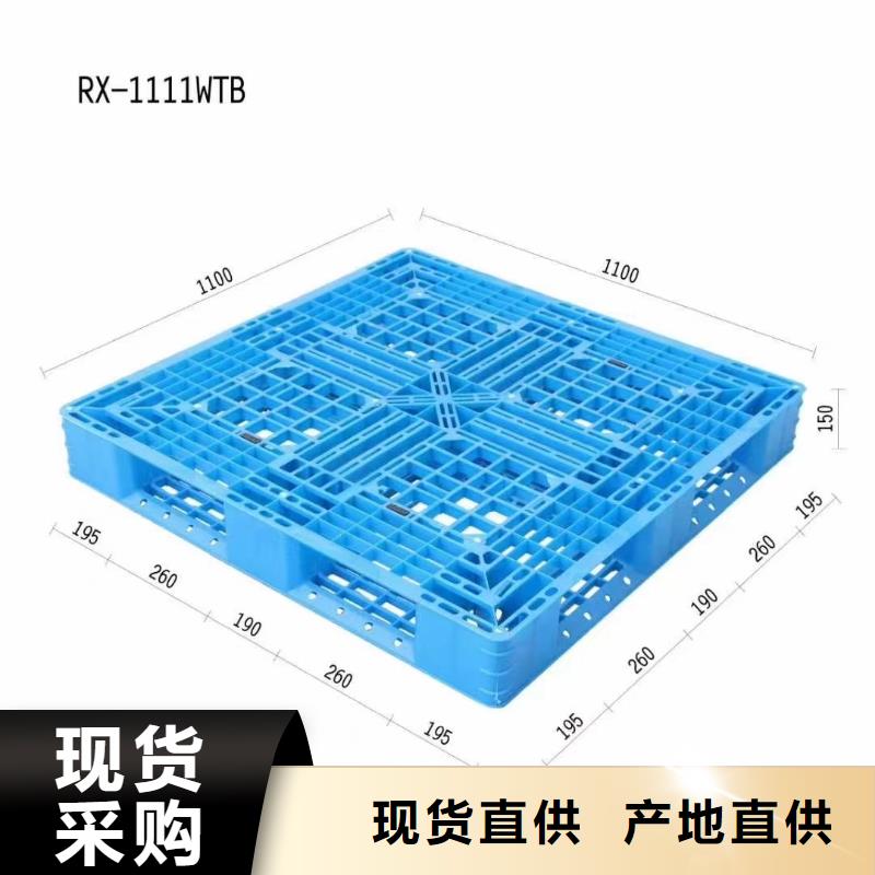 塑料防潮板有限責任公司