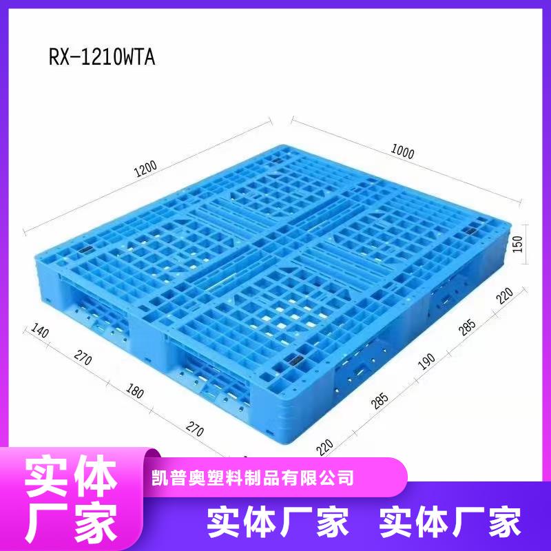 塑料托盤,塑料墊板實(shí)力派廠家