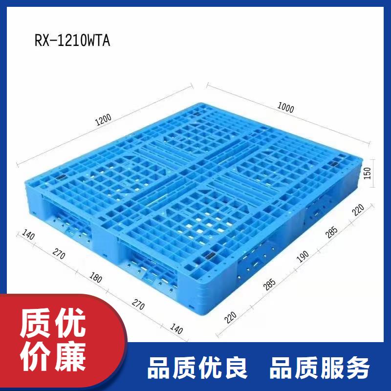 塑料托盘-PVC塑料托盒 品质保障价格合理