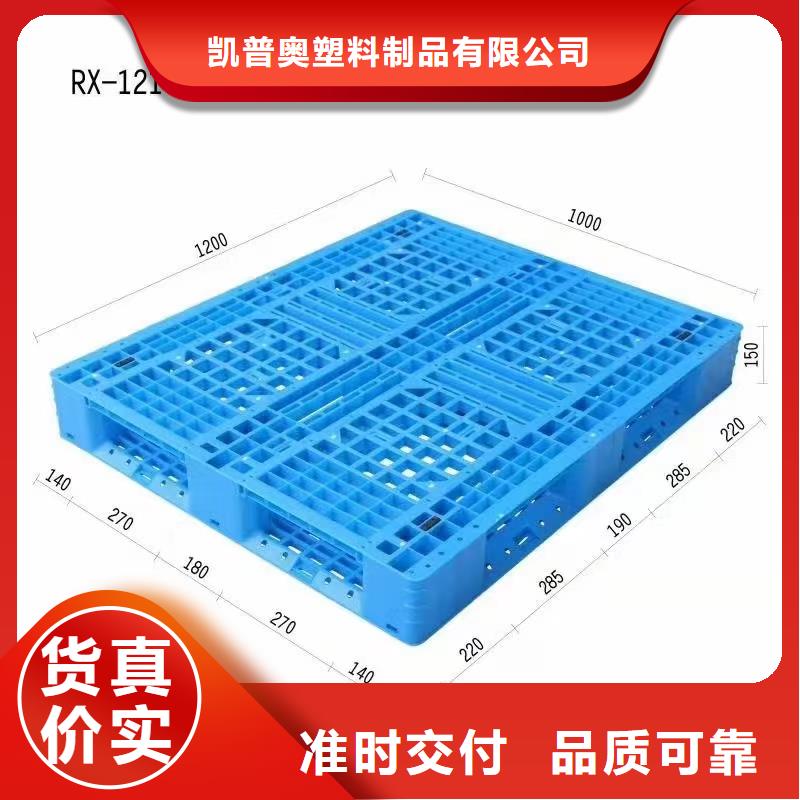 塑料托盤(pán)專(zhuān)注細(xì)節(jié)使用放心