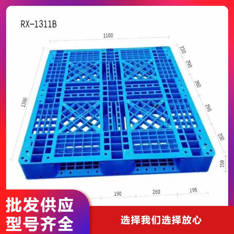 塑料托盤報價
