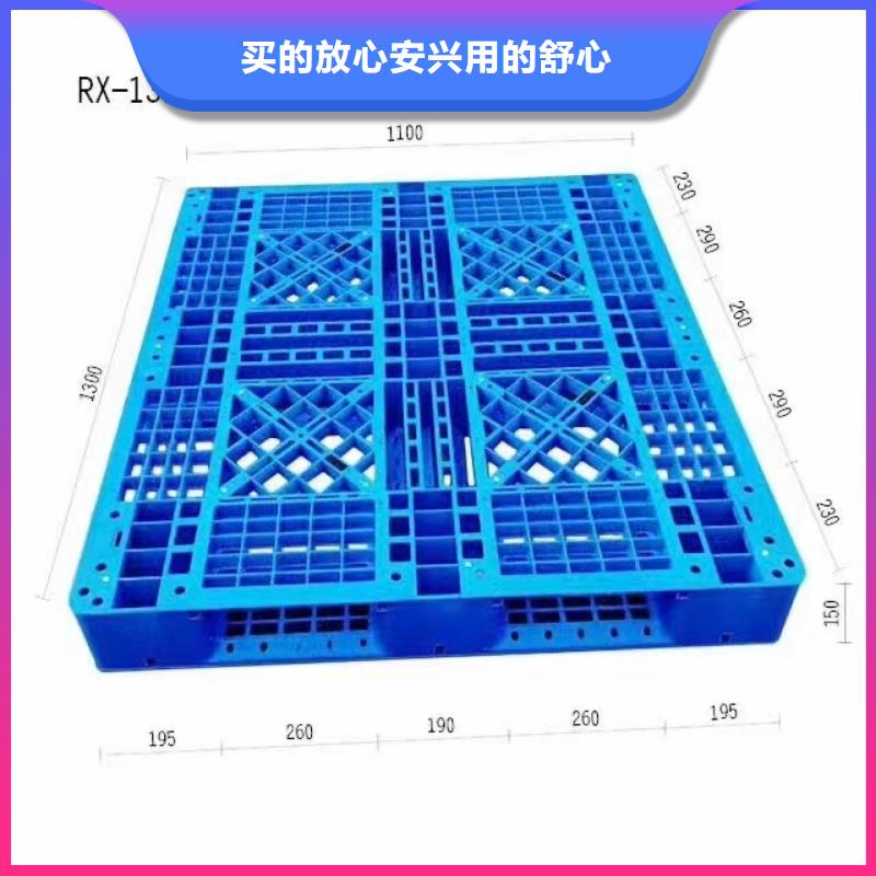 塑料托盘轻型网格塑料托盘高性价比