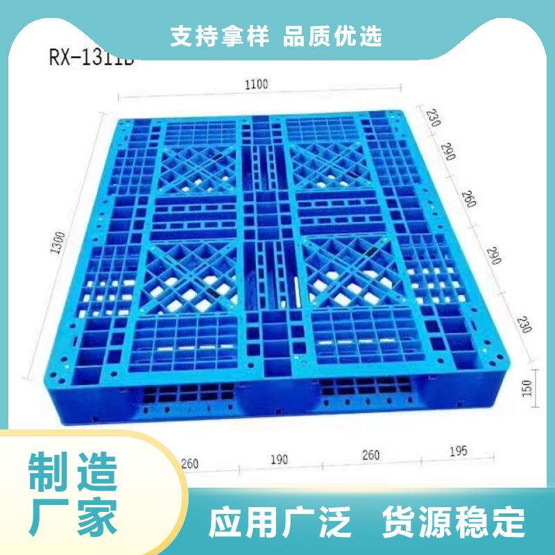 塑料托盤-雙面網格塑料托盤廠家直銷售后完善