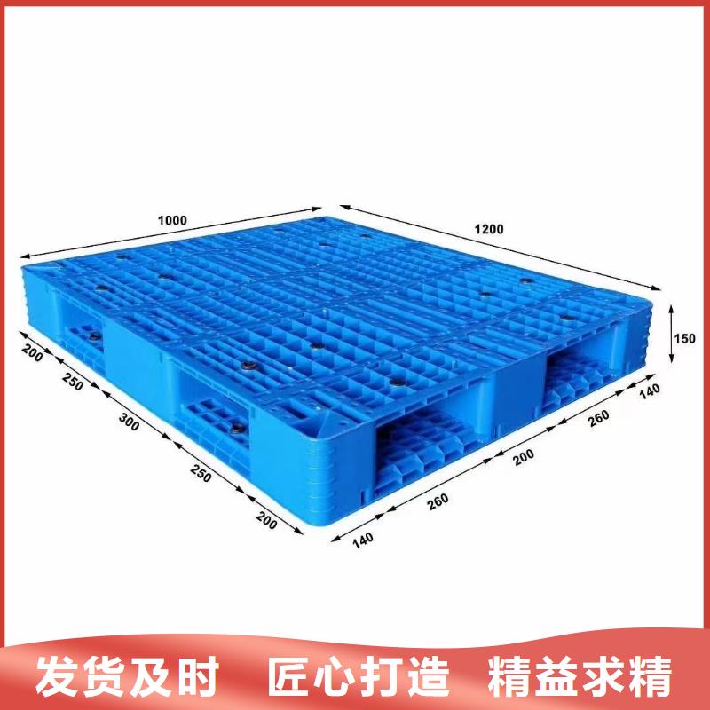 塑料托盘蓝色卡板质量可靠