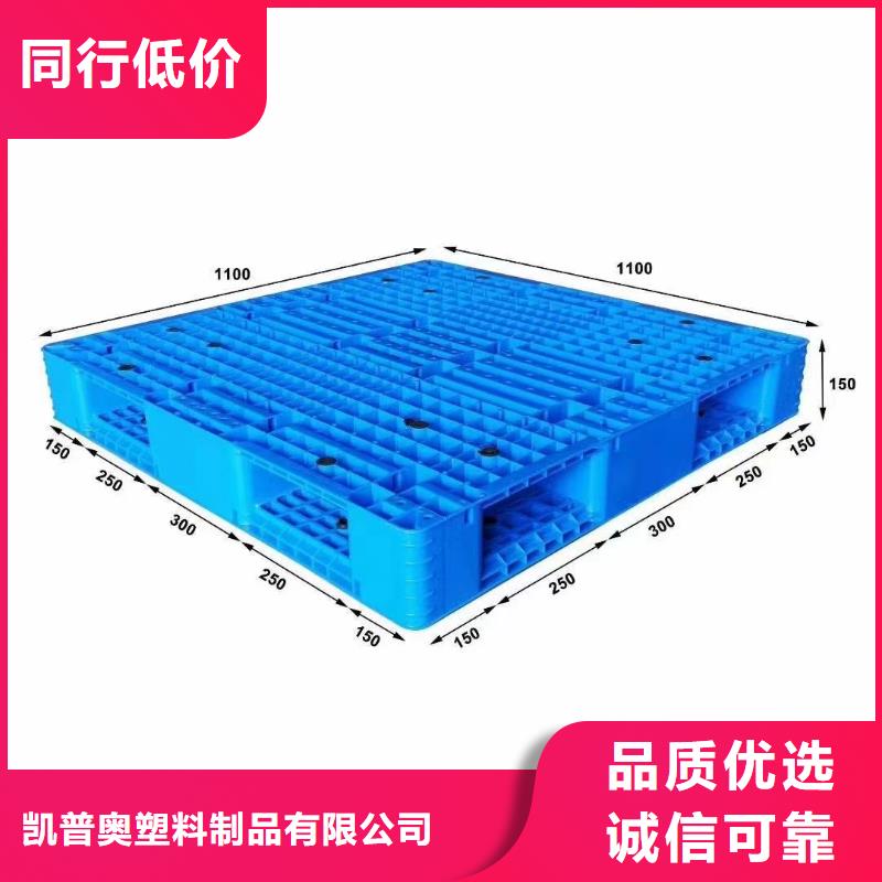 東陵區(qū)塑料地拍子專(zhuān)業(yè)生產(chǎn)廠家