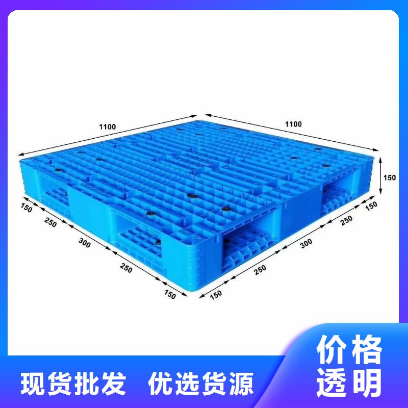 塑料棧板供應(yīng)商