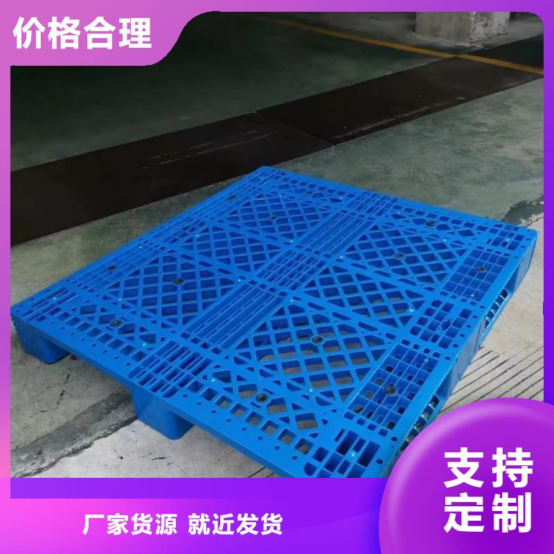 塑料托盤歡迎咨詢