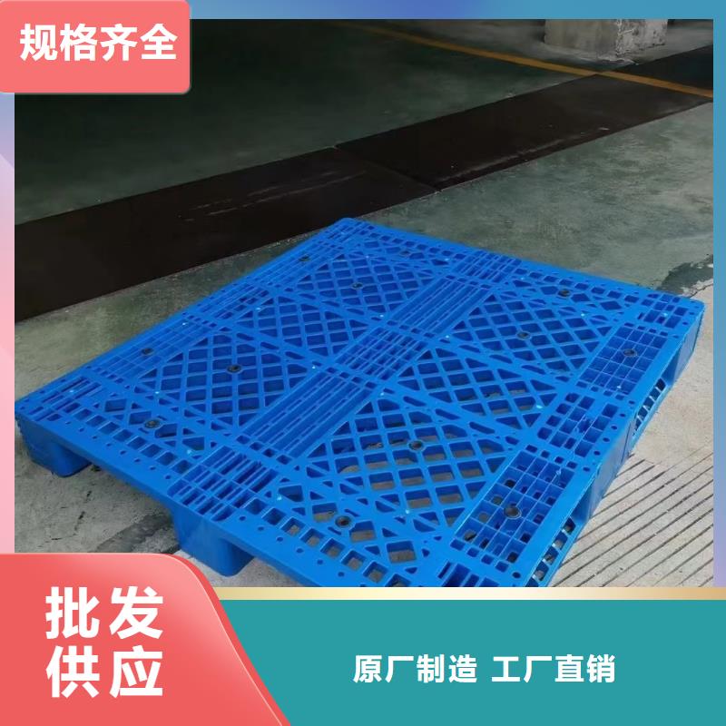 塑料棧板銷售商
