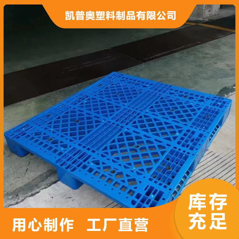 定州市塑料墊板報價表