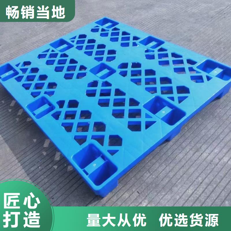 塑料托盤報價