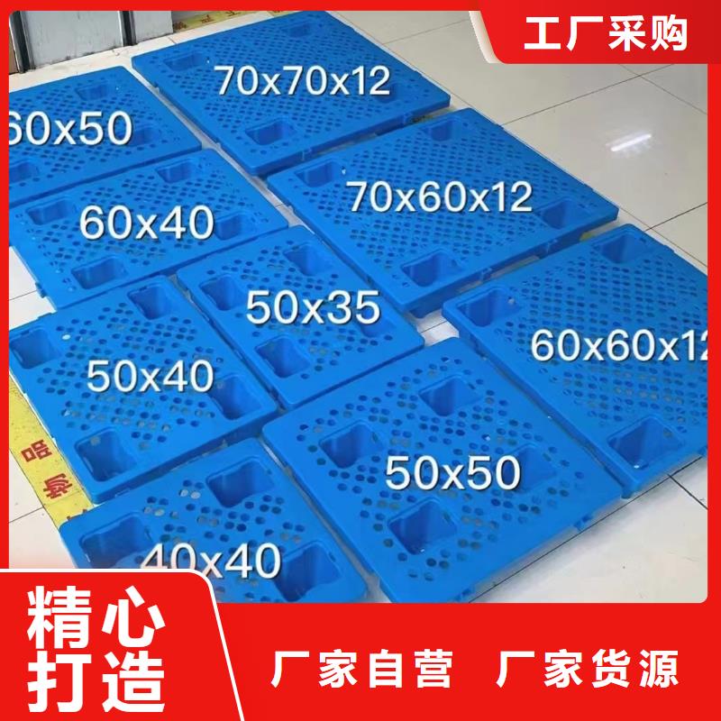 塑料倉庫墊板歡迎聯系