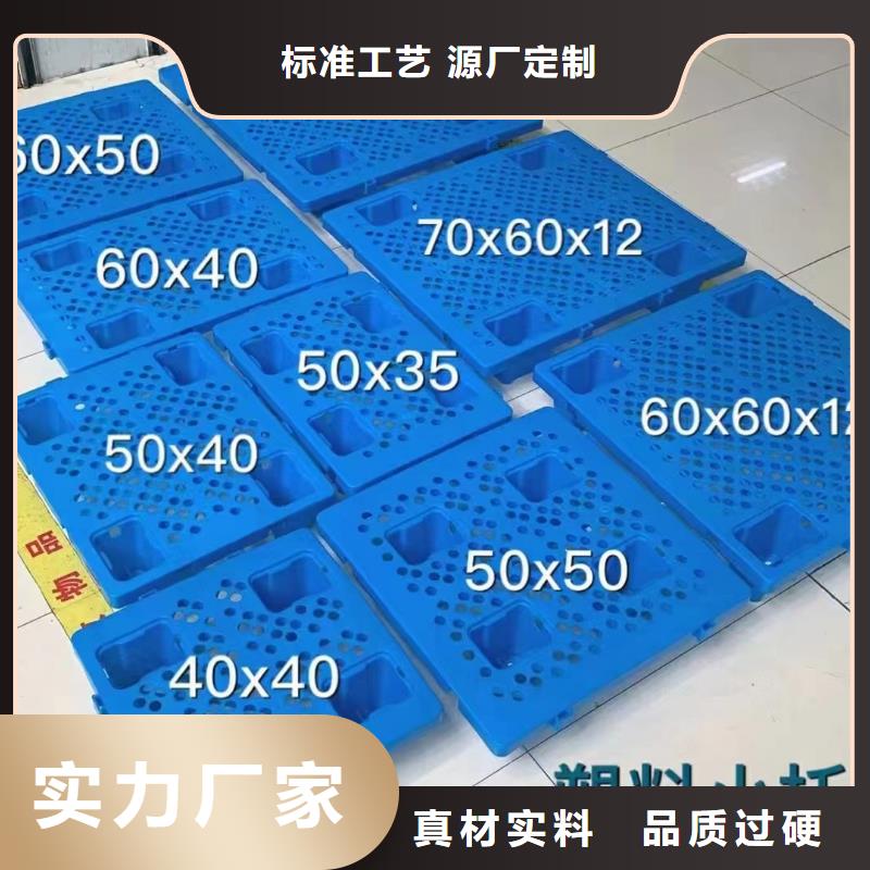 塑料托盤,倉庫棧板服務始終如一
