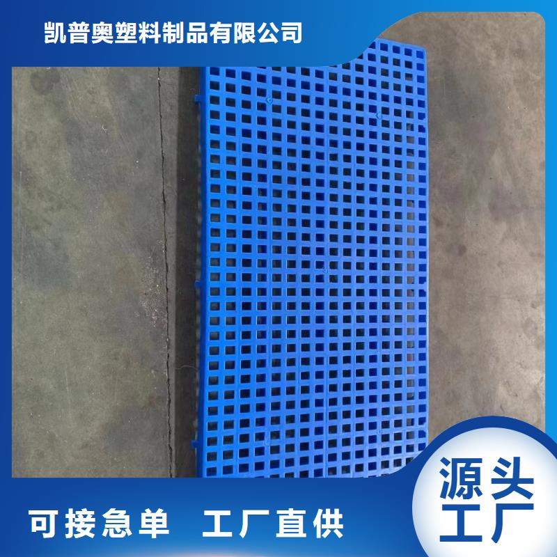 明水縣塑料墊板銷售市場