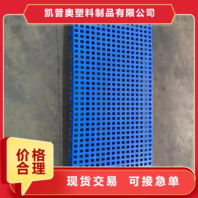 塑料托盘PVC塑料托盒 高品质现货销售