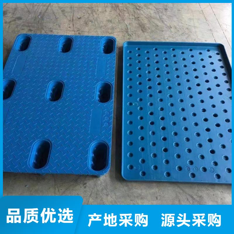 修武縣塑料墊板歡迎聯(lián)系