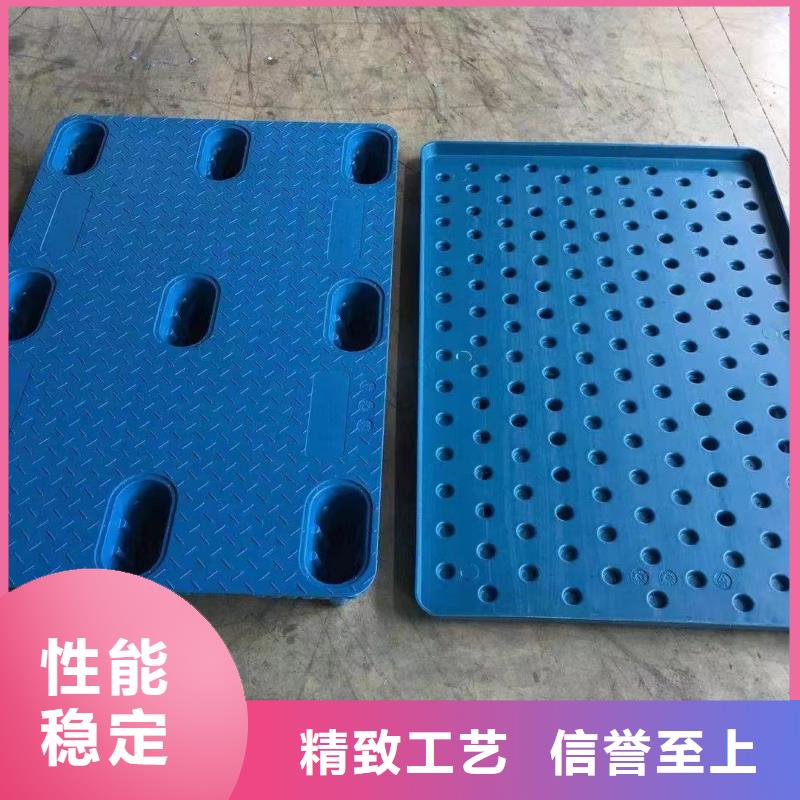 渭濱區(qū)塑料托盤銷售供應(yīng)