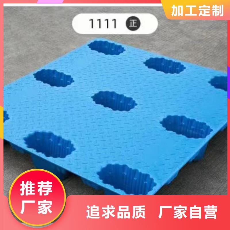 塑料托盘网格十八脚塑料托盘优良工艺