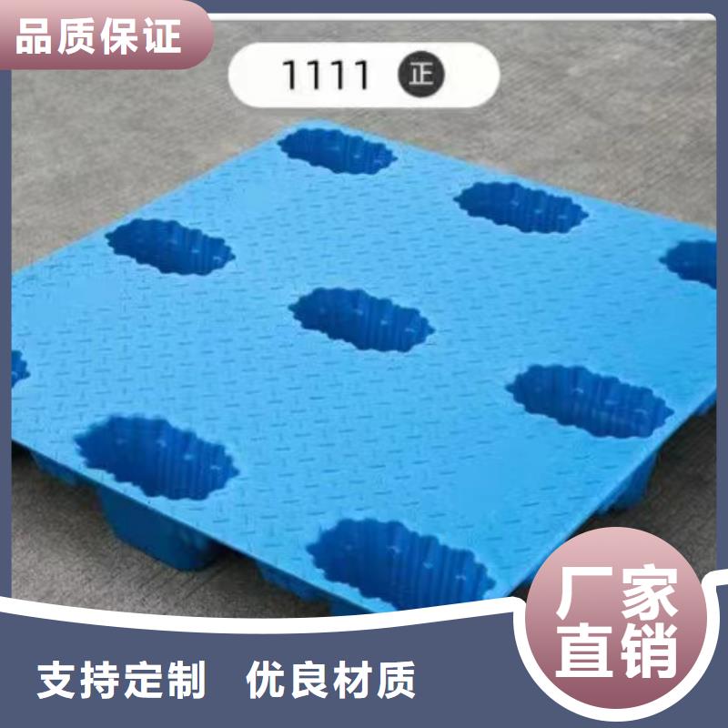 商州區防潮塑料墊板標準規格