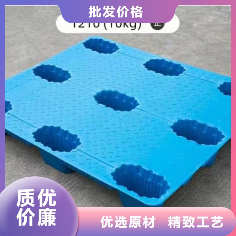 塑料托盤(pán)倉(cāng)庫(kù)棧板品質(zhì)值得信賴(lài)
