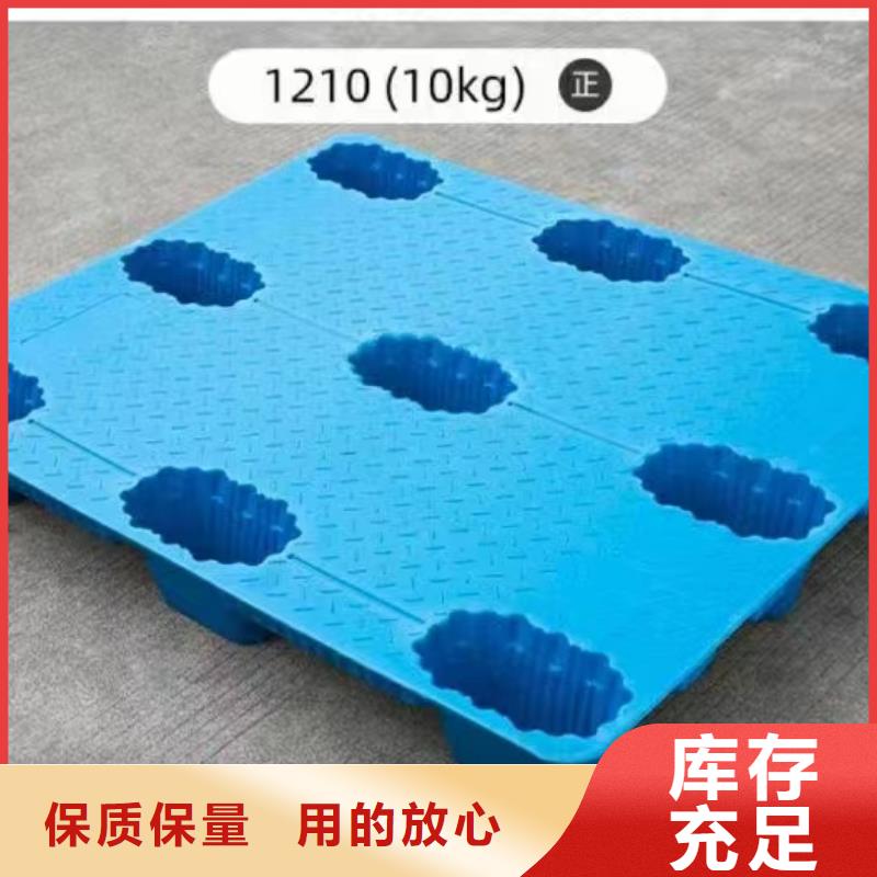 塑料棧板代理分銷