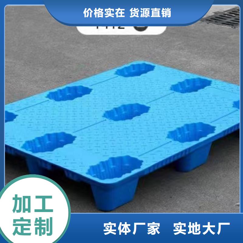 塑料托盤貨架塑料托盤用心制造