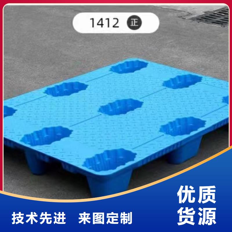 塑料托盤歡迎咨詢