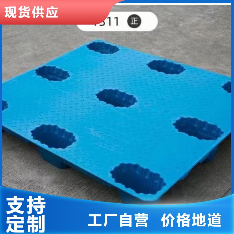 塑料托盘防潮地台垫仓卡板库存量大