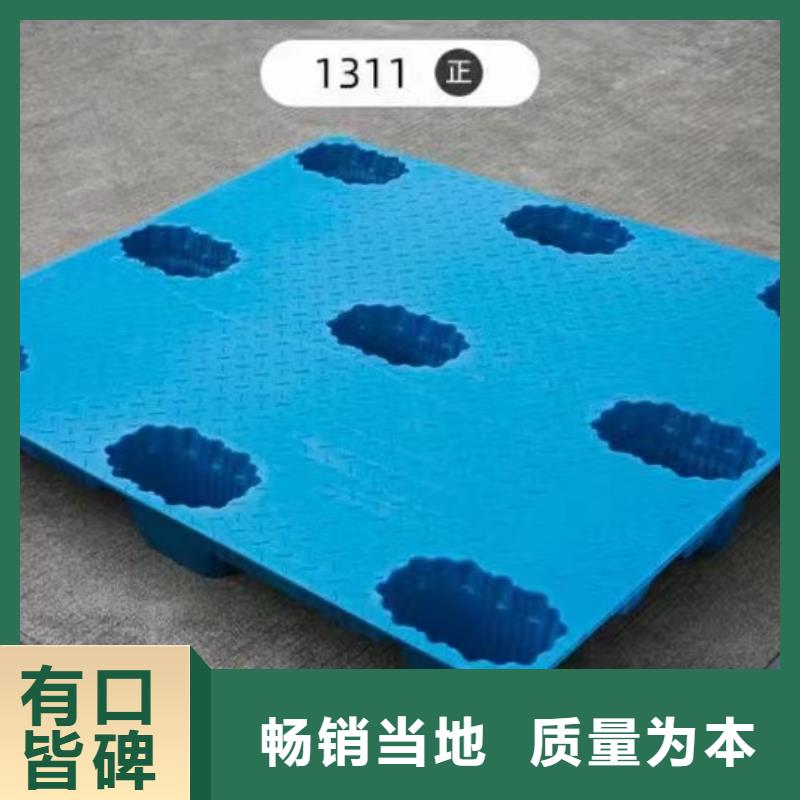 淶源縣塑料防潮板生產(chǎn)企業(yè)