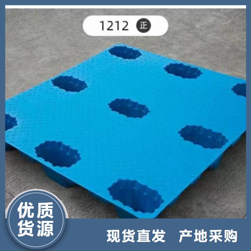 叉車托盤制造商
