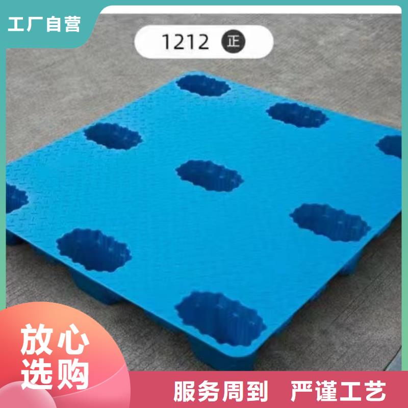 塑料托盤 田字型塑料托盤服務周到