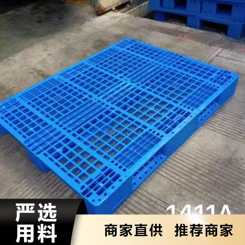 塑料托盘网格十八脚塑料托盘优良工艺