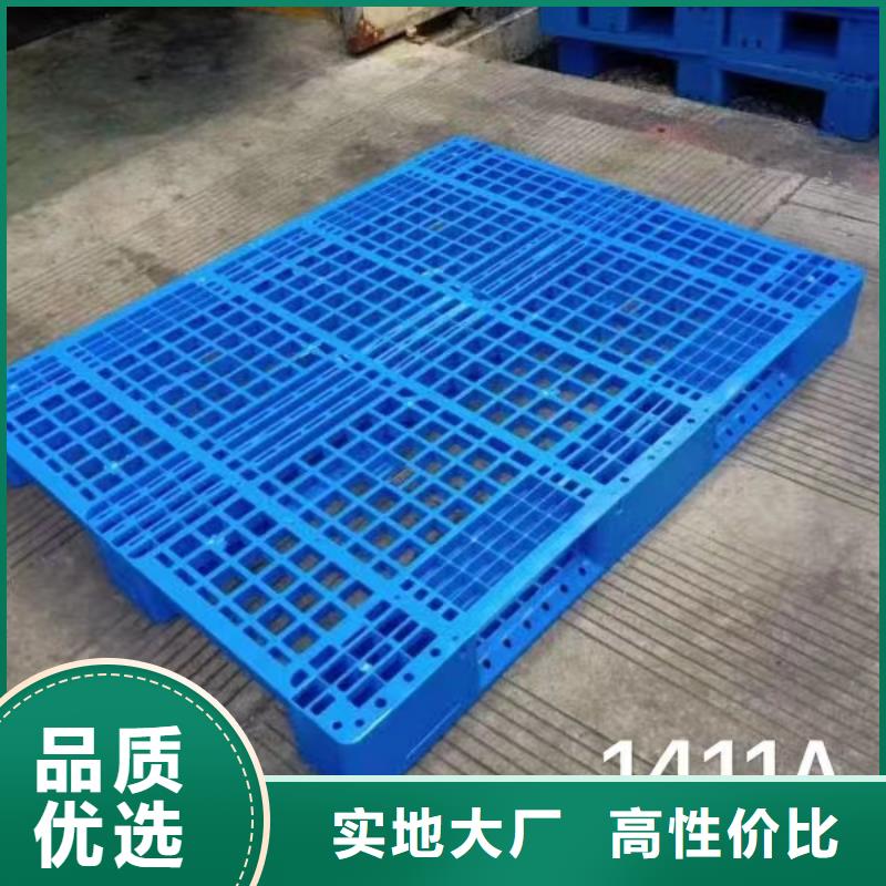 塑料托盤貨架拍子優勢