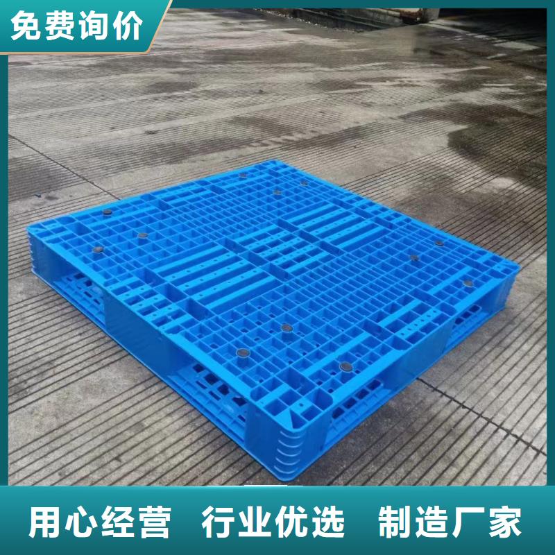 【塑料托盤】塑料墊板好產(chǎn)品放心購