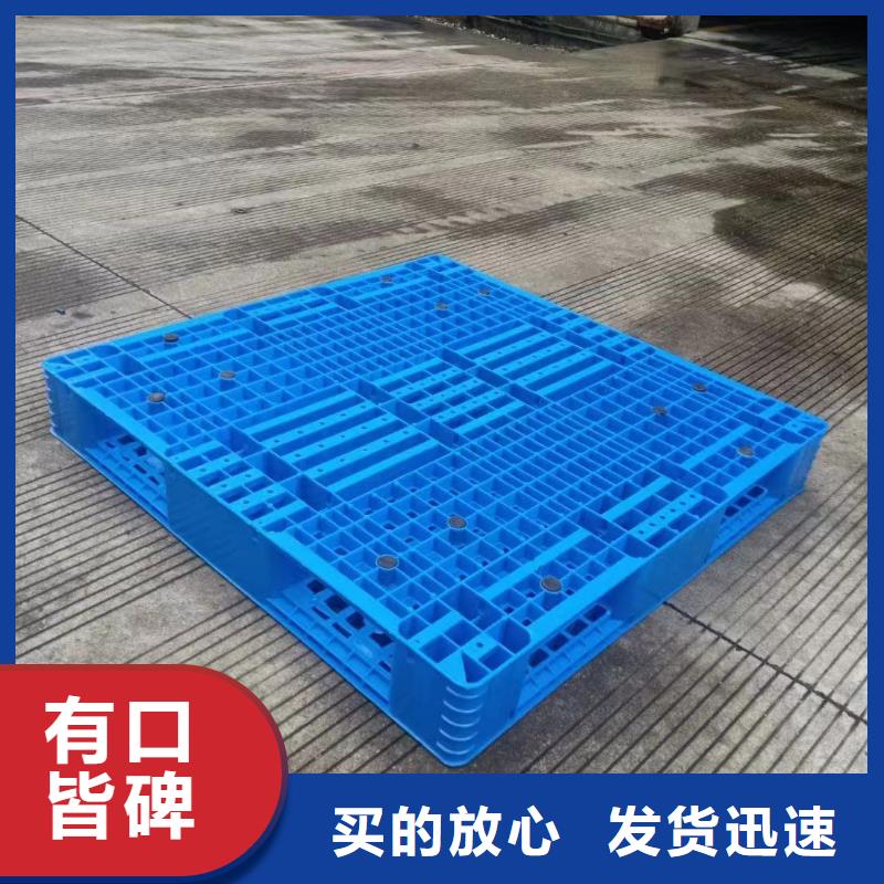 二手塑料托盤歡迎咨詢！