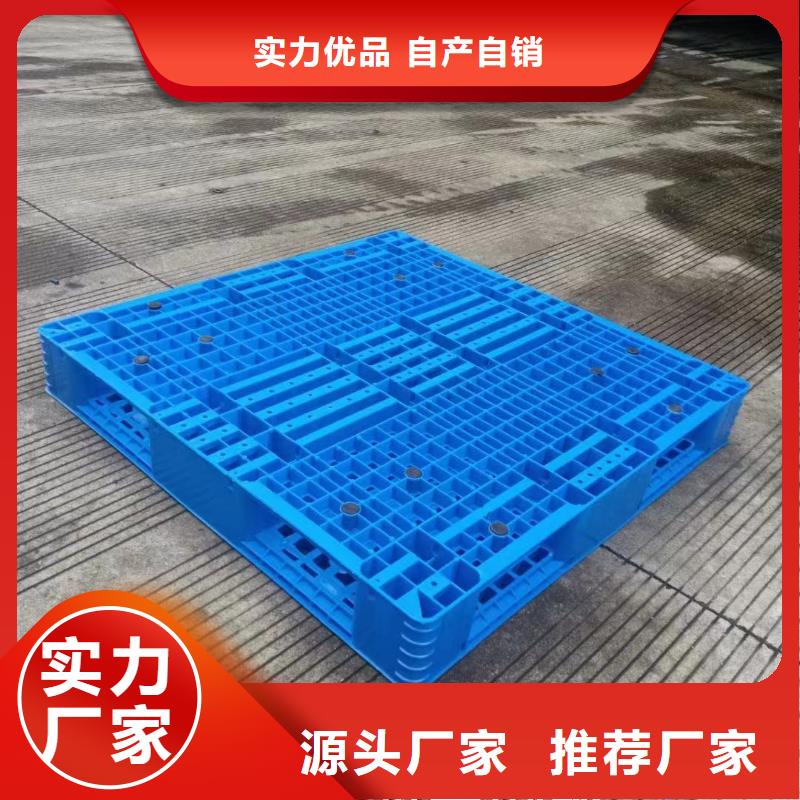 塑料地拍子公司信息