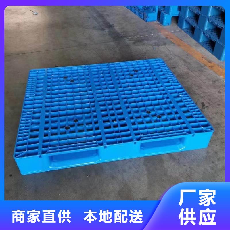 塑料托盘_服装收纳篮口碑好实力强
