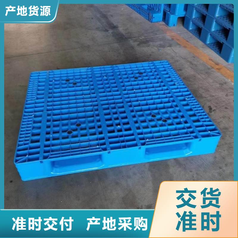 塑料托盤貨架塑料托盤用心制造