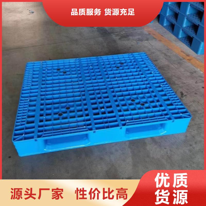 北戴河塑料托盤全新料