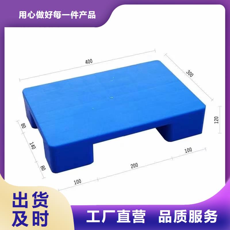 塑料防潮板多少錢