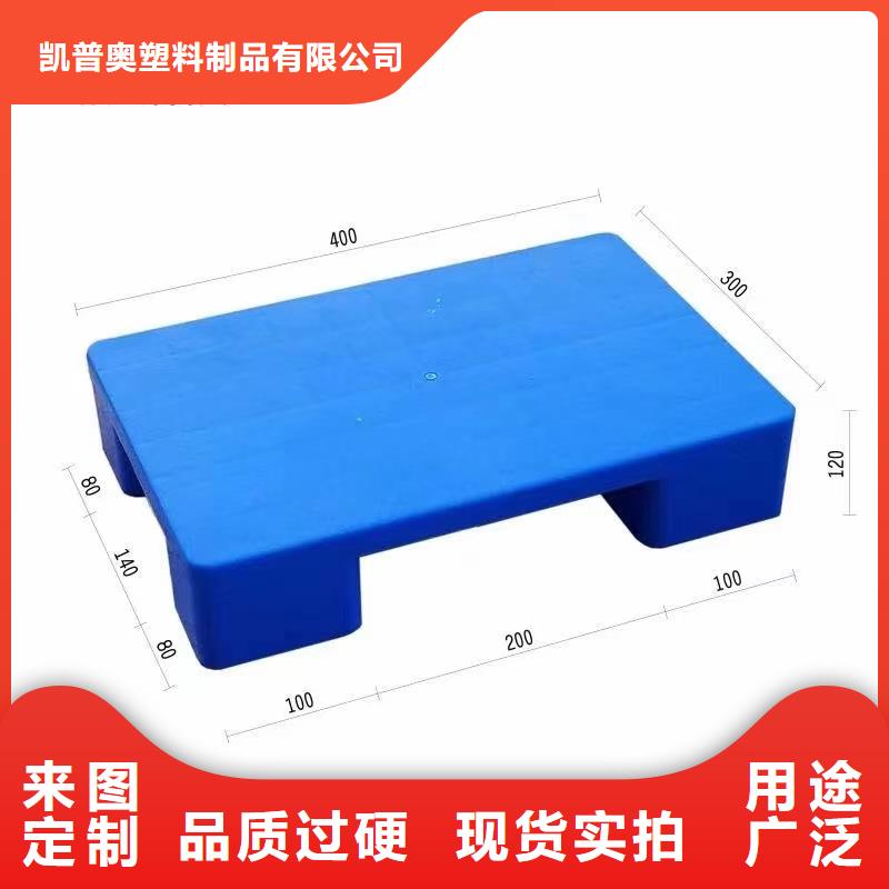 徐水區塑料墊板生產企業