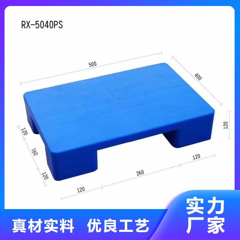  塑料托盤工廠直營