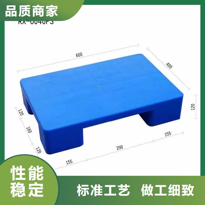 塑料托盘,塑料单面平板满足客户需求