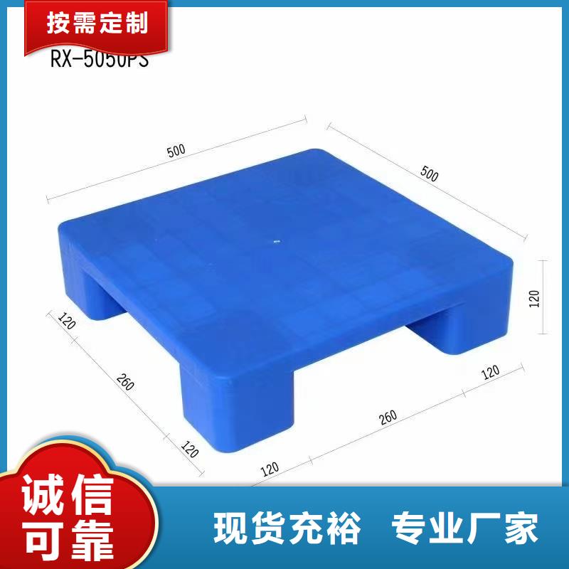 塑料托盘,网格塑料托盘支持定制批发