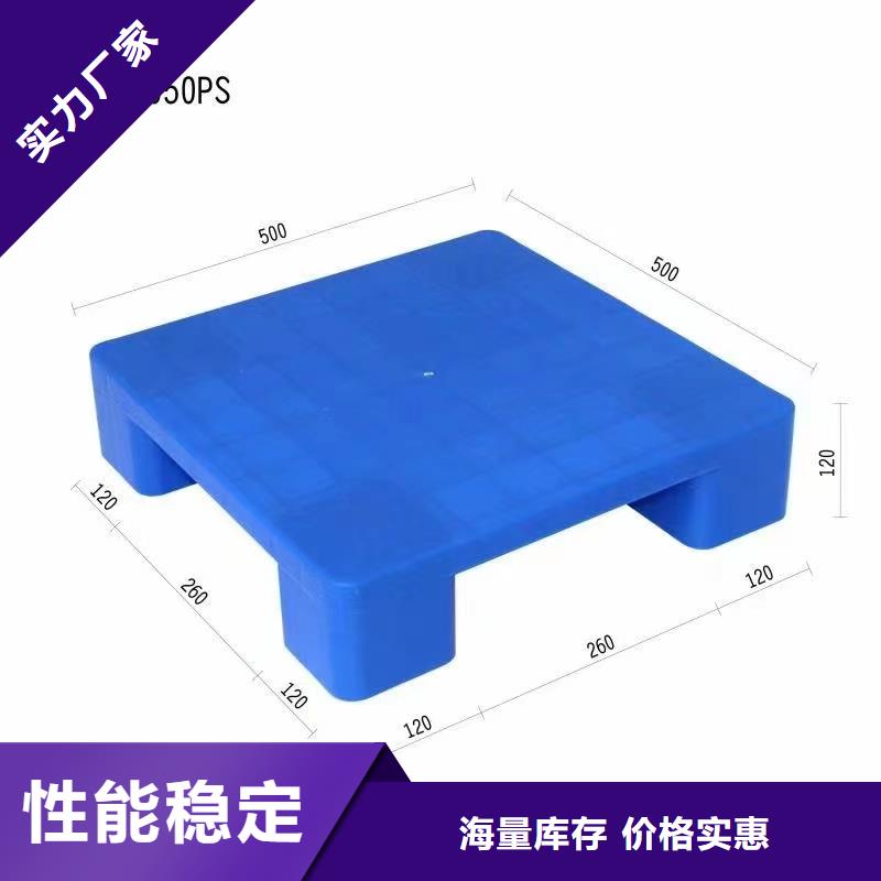汝陽(yáng)縣塑料墊板銷(xiāo)售信息