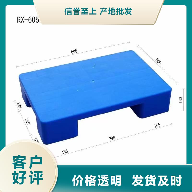 鏡湖區塑料防潮板新行情