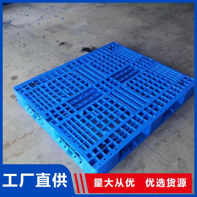 塑料托盤滿足您多種采購需求